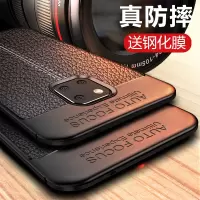 火豹华为mte20手机壳保时捷m20全包mete20麦芒防摔七M10软壳lite硅胶mte9por皮套m9外壳
