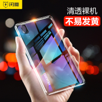 火豹华为p20手机壳p20透明软壳防摔超薄TPU手机保护套不变p20全包手机壳