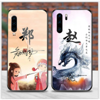 火豹华为p30手机壳男个性签名p20百家姓30+保护套p30玻璃套p20版刻字女创意P30por网红姓氏p3