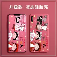 火豹小丸子华为mte30手机壳男mete20网红女潮牌5g防摔m30p可爱mt摄像头镜头保护套全
