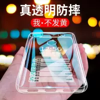 火豹m2手机壳m2保护套超薄硅胶防摔透明全包软壳男女款