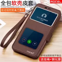 火豹6手机壳ply男5保护套翻盖皮套防摔女全包软壳外套硅胶手机套