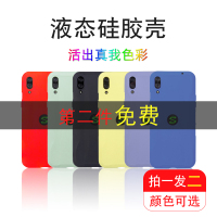 火豹黑鲨2手机壳2黑鲨二代超薄全包防摔磨砂软保护套