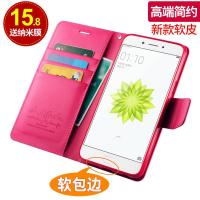 火豹oppo59s手机壳oppo保护套59翻盖式9皮套oppo59硅胶59m全包oppo软壳59s防摔