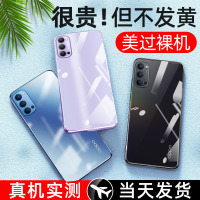 火豹opporeo4手机壳oppo reo4保护套硅胶透明reo镜头全包防摔roe4软壳超薄轻薄5G版reo