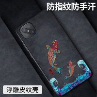 火豹鱼跃龙oppo92s手机壳男52皮纹浮硅胶92s全包简约防摔oppo网红潮牌保护套