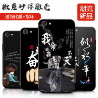 火豹oppo59手机壳硅胶男oppo59s手机套防摔软胶壳59m磨砂保护套潮