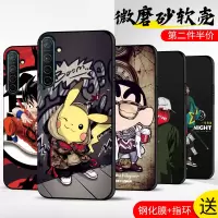 火豹oppo k5手机壳男潮牌磨砂硅胶2软壳全包防摔个性RelmeT手机套