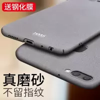 vivo20手机壳 vivo磨砂vivo全包防摔20保护套超薄屏幕指纹版viv0硬i男UD