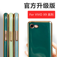 火豹(HUOBAO)vivo9手机壳网红简约9s全包防摔9个性创意男女新款vivo9夏日