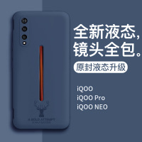 火豹vivoiqoo手机壳iqoo保护套vivo镜头全包icoo超薄男iqooeo女潮牌iqooeo