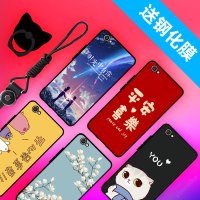 vivoy55手机壳女款Y55保护套软硅胶vivo个性创意y55L男卡通可爱全包边Y55防摔磨砂潮VIVOy55新年