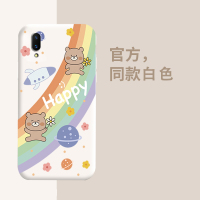 彩虹熊vivo手机壳可爱卡通20全包防摔女款后置版个性创意情侣20手机壳时尚磨砂