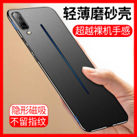 火豹iqoo手机壳iqooeo超薄icoo磨砂vivoiqoo硬套vivoiqooeo磁吸iq男ipoo爱酷ipooe