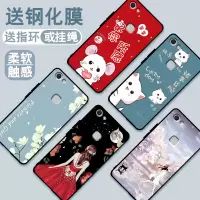 火豹vivo y5手机壳 vivoY5手机套硅胶防摔卡通软壳保护套女款潮