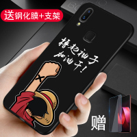 火豹vivo手机壳 vivoi手机壳男硅胶磨砂软壳防摔创意手机套