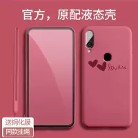 火豹vivo手机壳vivo手机套女款vivoi软壳i全包边vivos防摔保护套