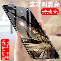 火豹vivo20手机壳玻璃vivo20超薄全包硬壳ud屏幕vvo指纹版ⅴivo硅胶20镜面pul