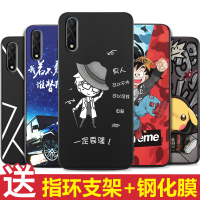 火豹vivoys手机壳vivo ys手机套男磨砂硅胶软壳全包防摔保护套潮壳