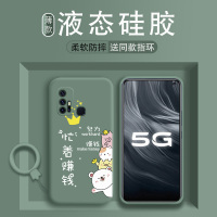 火豹vivoz6手机壳vivoz6vivoz6保护套忙着赚钱z6全包防摔z6软壳vivo潮牌vivoZ六磨砂网红