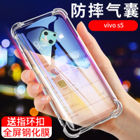 火豹vivoS5手机壳vivo S5保护套透明软硅胶全包四角气囊防摔软壳男女款时尚潮牌原生超薄磨砂vovi步步高外壳5