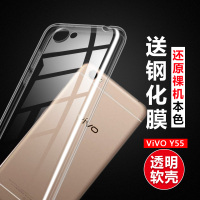 火豹vivo y55手机壳透明硅胶y66保护套y6步步高Y55全包防摔超薄i软外壳