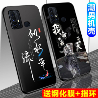 火豹vivoz6手机壳5g男款vivo z6手机套硅胶防摔软壳磨砂全包保护套潮