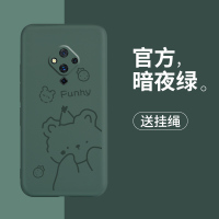 火豹vivos5手机壳vivo S5液态小熊硅胶套步步高s5摄像头全包保护防摔V1932软壳vivi男vovi女viv0