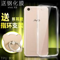 火豹vivo9手机壳9s保护套sl女款voi防摔9l透明v0i硅胶软壳viov男vivo9手机套vivi9保护壳v