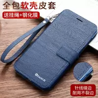 火豹vivo6手机壳6d防摔保护皮套vivo6翻盖6s男女6全包6s硅胶软壳d手机套