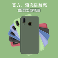 火豹vivoy85手机壳vivoz1vivoz1i保护套y85全包vivoz3防摔y85软壳z1网红z1i个性z