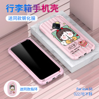 火豹vivos5手机壳女款硅胶防摔S5保护套全包边卡通可爱vivo S5软壳个性创意潮牌V1932超薄网红情侣行