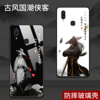 火豹vivo手机壳古风潮流后置指纹钢化玻璃壳全包VIVO屏幕指纹外壳寒江孤影剑客保护套男款防摔硅胶