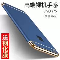 火豹VIVOY5手机壳Y5新款保护套vivo y5电镀全包磨砂硬壳潮男女款防摔外壳超薄