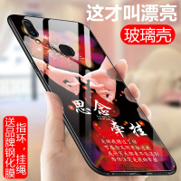 火豹vivo手机壳玻璃vivot保护套 vovi外壳viv0l vo viv保护壳vivo