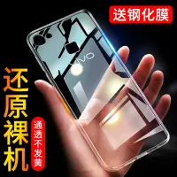 火豹vivoy9手机壳vivoy5c硅胶vivoy9透明vivoy5超薄全包防摔保护套男女款软壳个性创意新潮