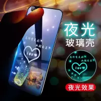 火豹vivo Y66手机壳夜光vivoy66i手机套玻璃voy创意viv0y66L全包voviy潮牌vivov男女vio