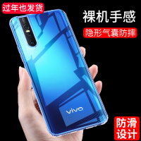 火豹vivoS1手机壳s1保护套硅胶vivo超薄s1新vivosI透明软胶vivosI软壳vov薄viv