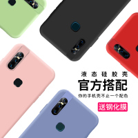 火豹vivoS1手机壳vivo s1男女款潮牌VIVOs1升降磨砂软壳保护套网红个性s1软壳por