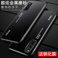 火豹vivoiqooz1手机壳金属磨砂iqooz1保护套全包防摔vivo个性创意时尚IQOO Z1简约iq00z1情侣外