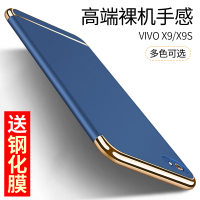 火豹VIVO9手机壳9新款保护壳电镀全包磨砂硬壳男款女防摔外壳超薄套