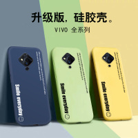 火豹vivos5手机壳男款vivo s5手机壳女款vivos6手机壳硅胶vivo s6手机壳全包防摔s6保护套s5外壳软