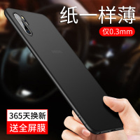 火豹三星ote10手机壳超薄ote10+硅胶ote9保护套ote8全包边防摔ote10磨砂软硬壳男潮