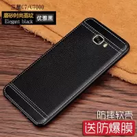 火豹三星c手机壳SM-C00套sm-cooo磨砂SMC000软壳3星硅胶c008保护套SM-C000全包边盖乐世