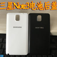 火豹三星ote3手机后盖90059006V9008V9009后壳电池盖外壳后盖手机壳