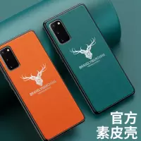 火豹三星S20手机壳S20Ultr保护硅胶套gly s20全包S20+防摔g9810软9860外壳puls男
