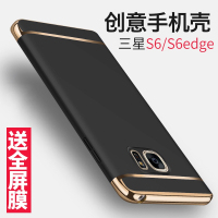 火豹三星s6 edge曲屏手机壳SM-G9280硬壳s6曲面edge+防摔s69280套磨砂gly男女款时尚创意新