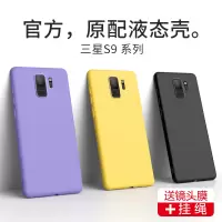 火豹三星s9手机壳s8壳s9+全包防摔s8+手机套s9软壳s9十超薄s8十男女可爱版s8网红个性