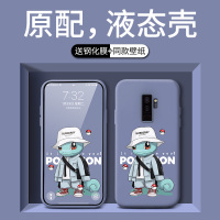 火豹杰尼龟三星s9手机壳s9十保护套s9全包防摔s9+版超薄磨砂个性创意可爱卡通网红潮牌男女新款