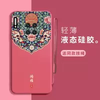 火豹中国风华为mte30手机壳男mete20个性创意女全包5g版带挂绳m30防摔mt镜头潮牌国潮保